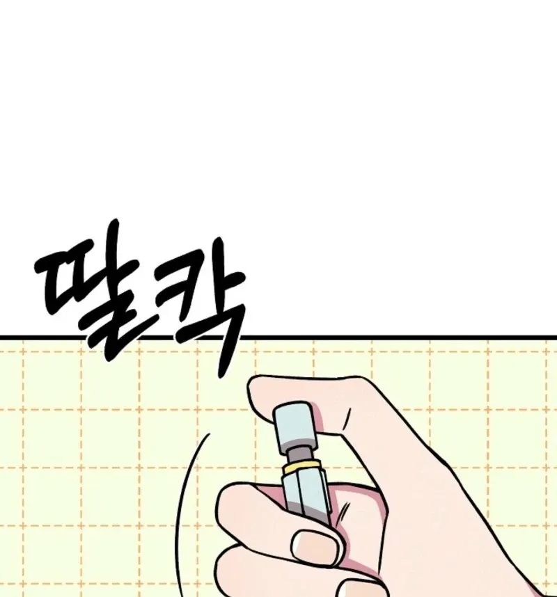 Read Space Love Me chapter 18 image 46 on Lezhin