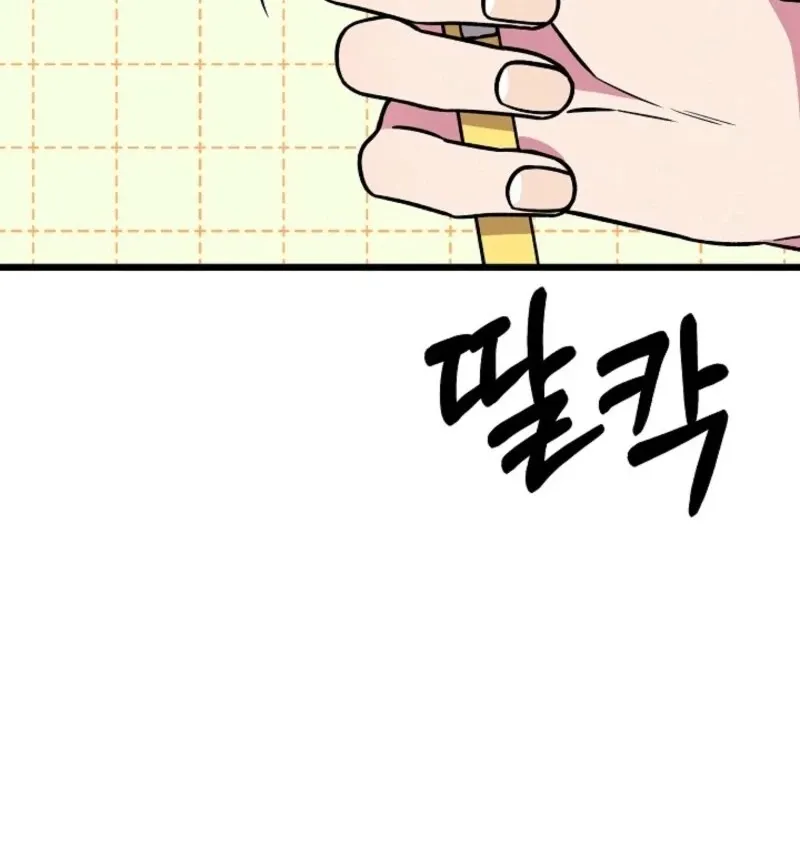 Read Space Love Me chapter 18 image 47 on Lezhin