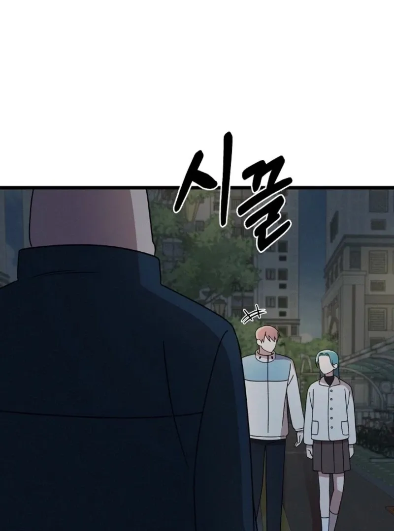 Read Space Love Me chapter 19 image 115 on Lezhin