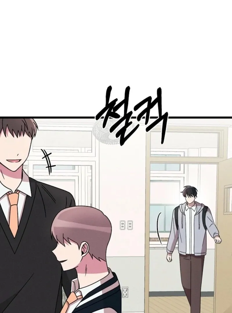 Read Space Love Me chapter 19 image 3 on Lezhin