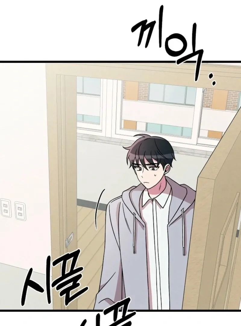 Read Space Love Me chapter 19 image 38 on Lezhin
