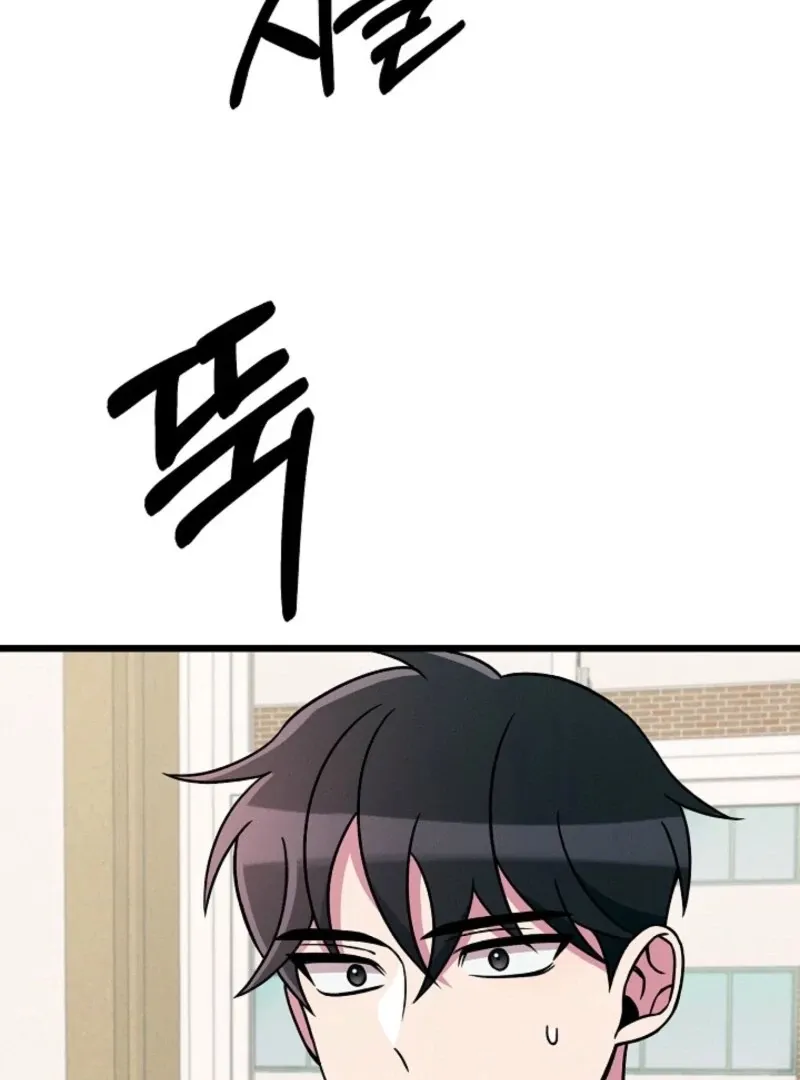 Read Space Love Me chapter 19 image 39 on Lezhin