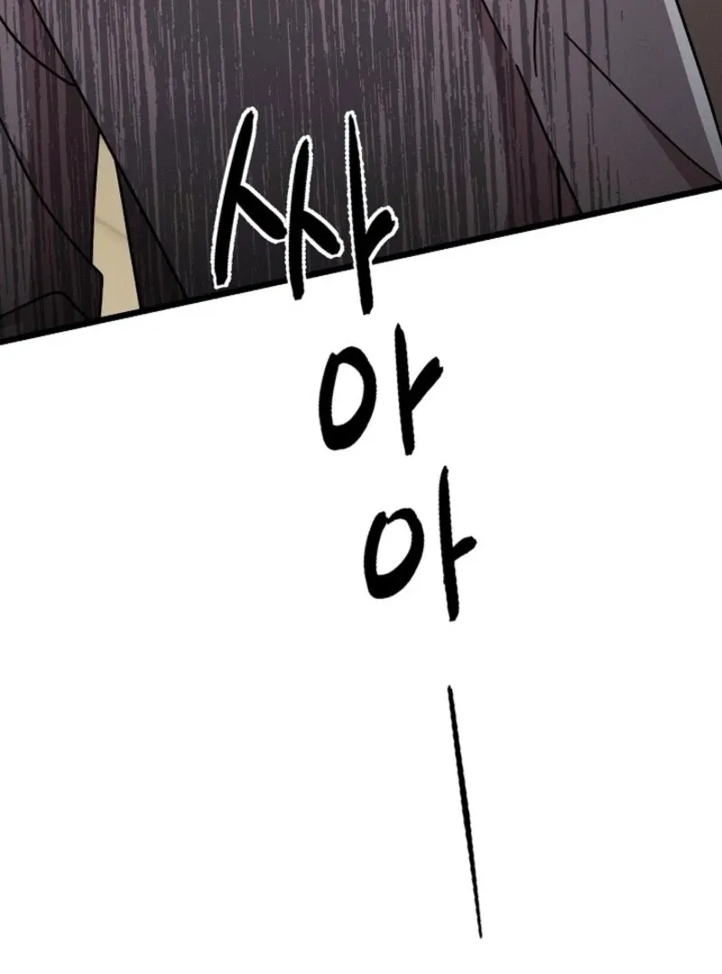 Read Space Love Me chapter 19 image 42 on Lezhin