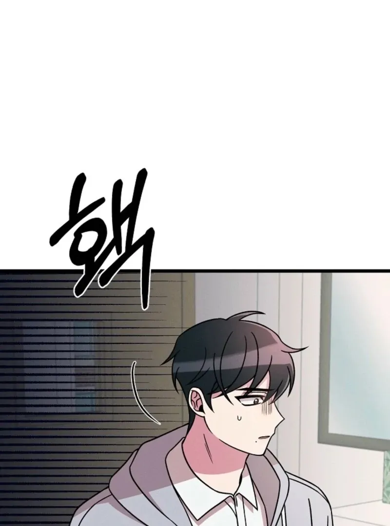 Read Space Love Me chapter 19 image 43 on Lezhin