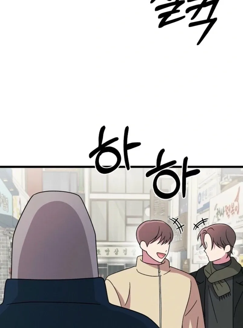 Read Space Love Me chapter 19 image 65 on Lezhin
