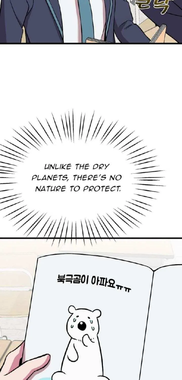 Read Space Love Me chapter 2 image 34 on Lezhin
