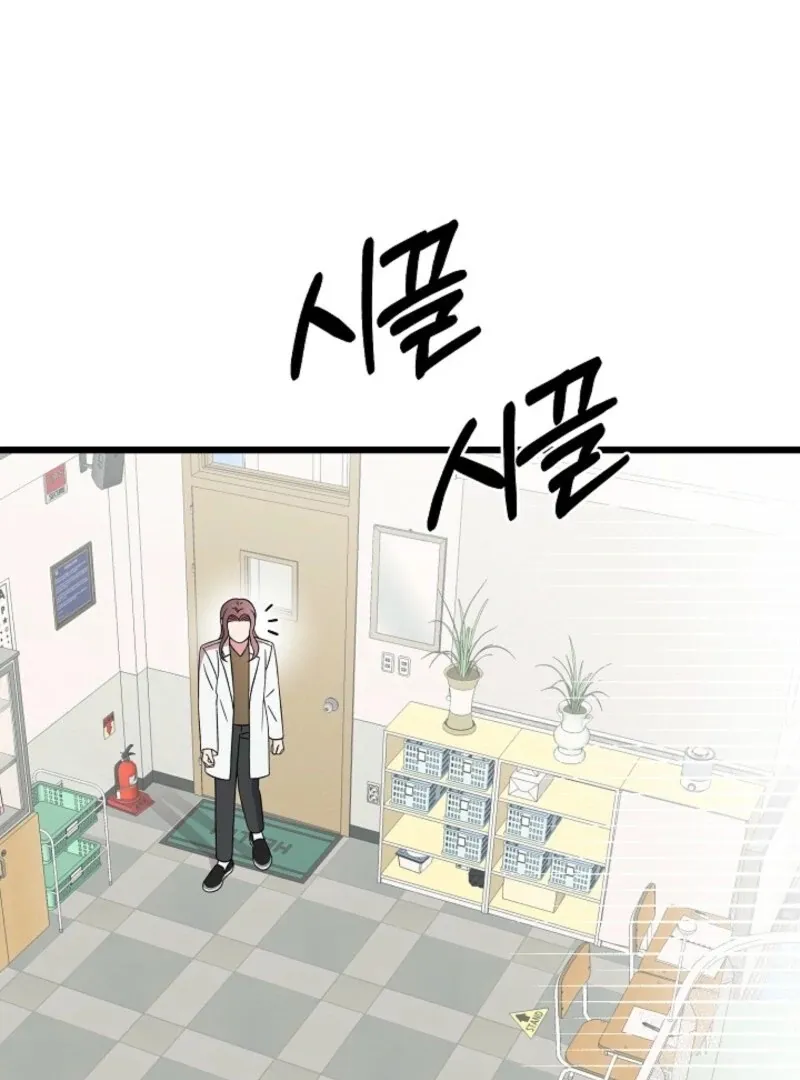 Read Space Love Me chapter 20 image 118 on Lezhin