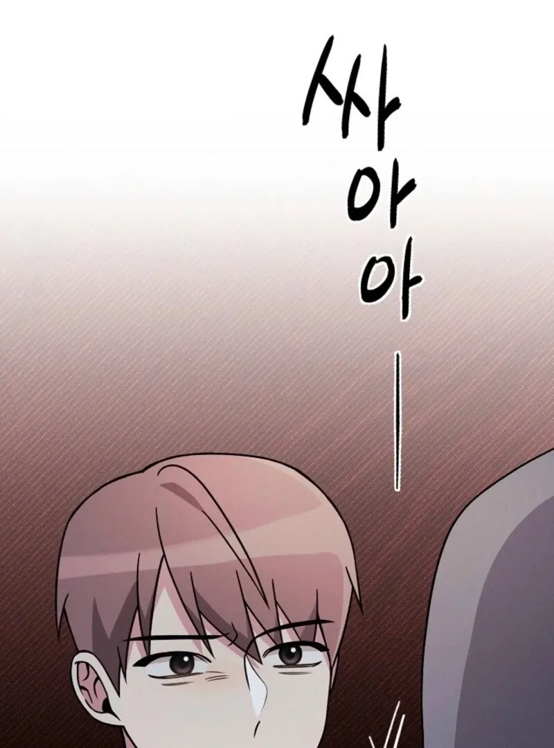 Read Space Love Me chapter 20 image 12 on Lezhin