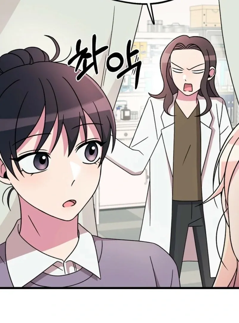 Read Space Love Me chapter 20 image 120 on Lezhin