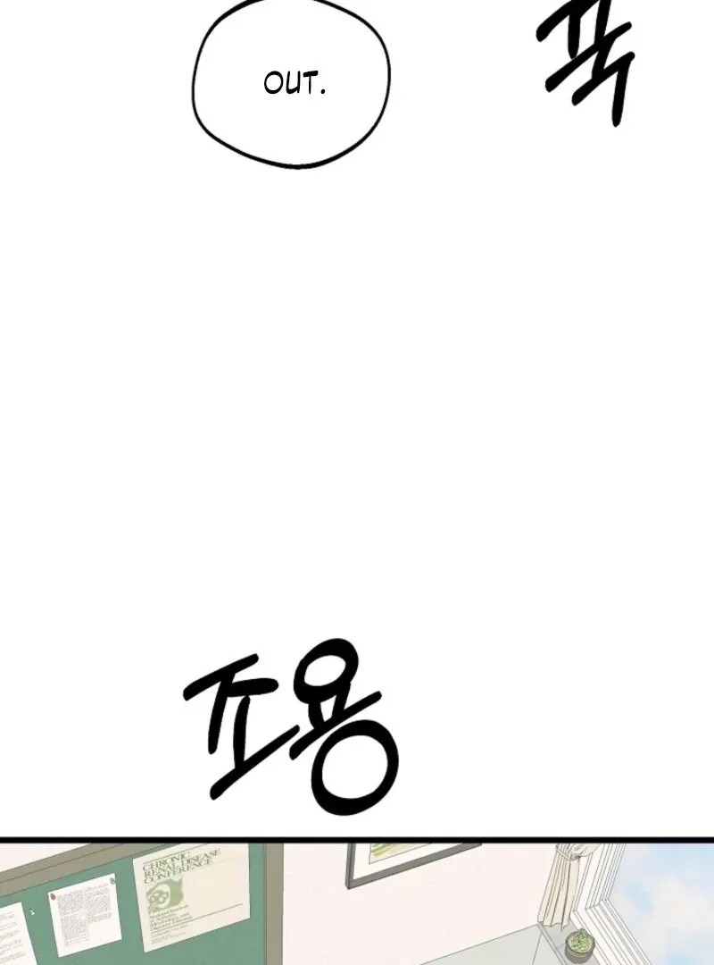 Read Space Love Me chapter 20 image 125 on Lezhin