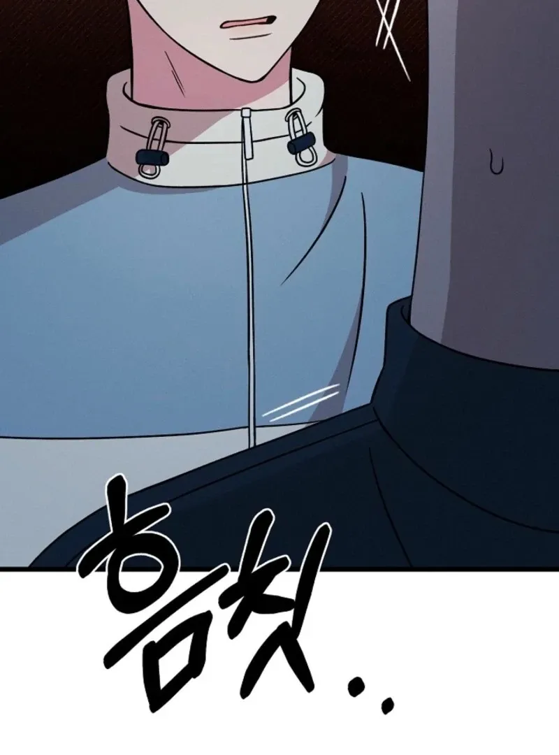 Read Space Love Me chapter 20 image 13 on Lezhin