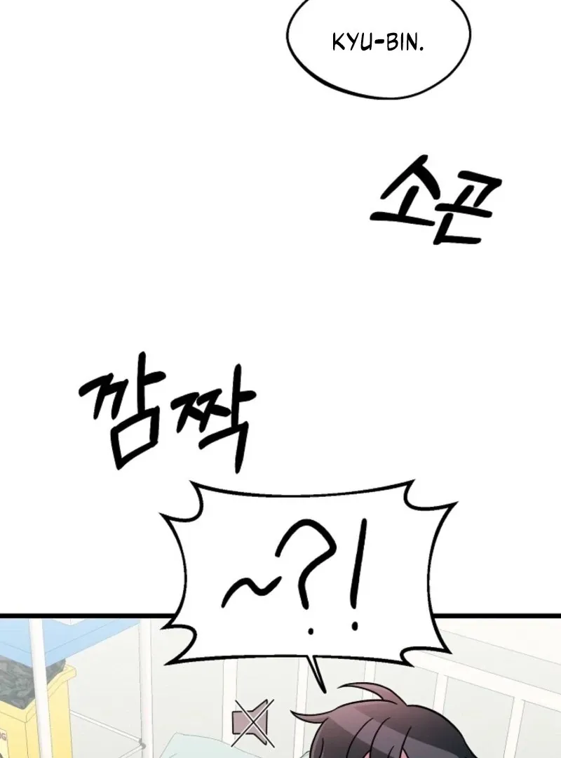 Read Space Love Me chapter 20 image 130 on Lezhin