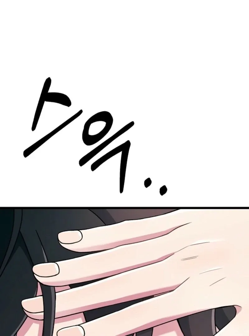 Read Space Love Me chapter 20 image 134 on Lezhin