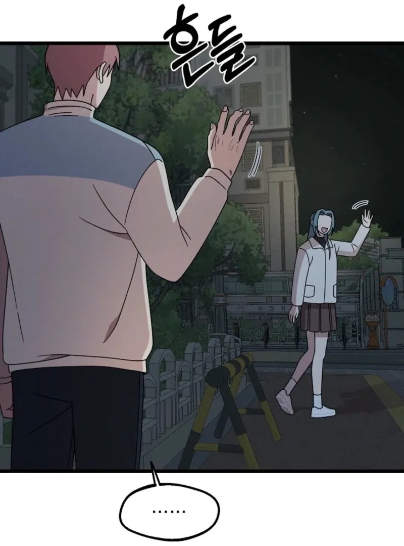 Read Space Love Me chapter 20 image 19 on Lezhin