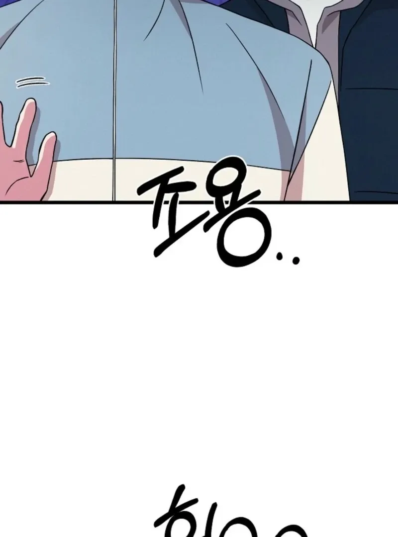 Read Space Love Me chapter 20 image 21 on Lezhin