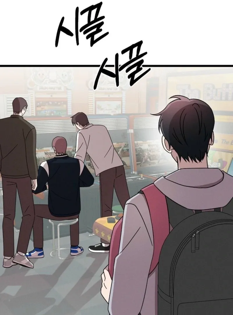 Read Space Love Me chapter 20 image 72 on Lezhin