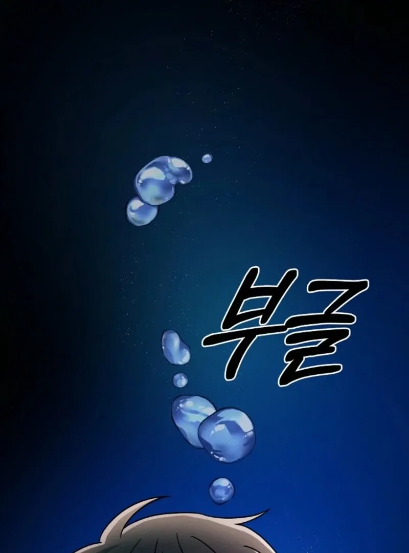Read Space Love Me chapter 20 image 85 on Lezhin
