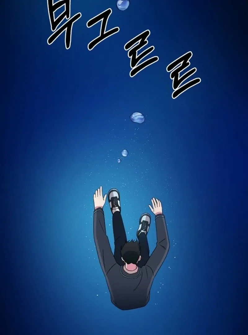 Read Space Love Me chapter 20 image 88 on Lezhin