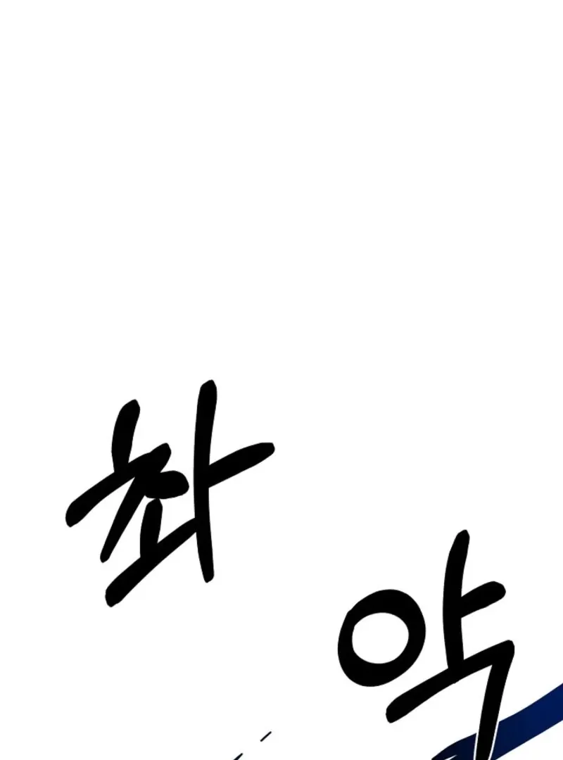 Read Space Love Me chapter 20 image 95 on Lezhin