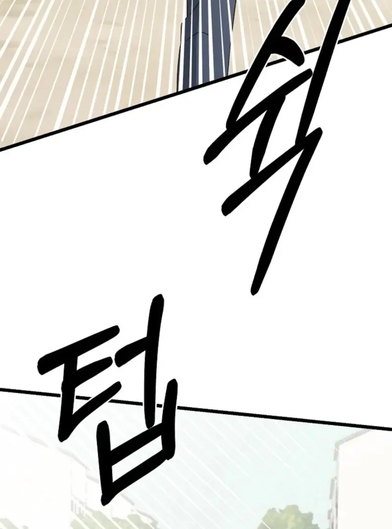 Read Space Love Me chapter 21 image 18 on Lezhin