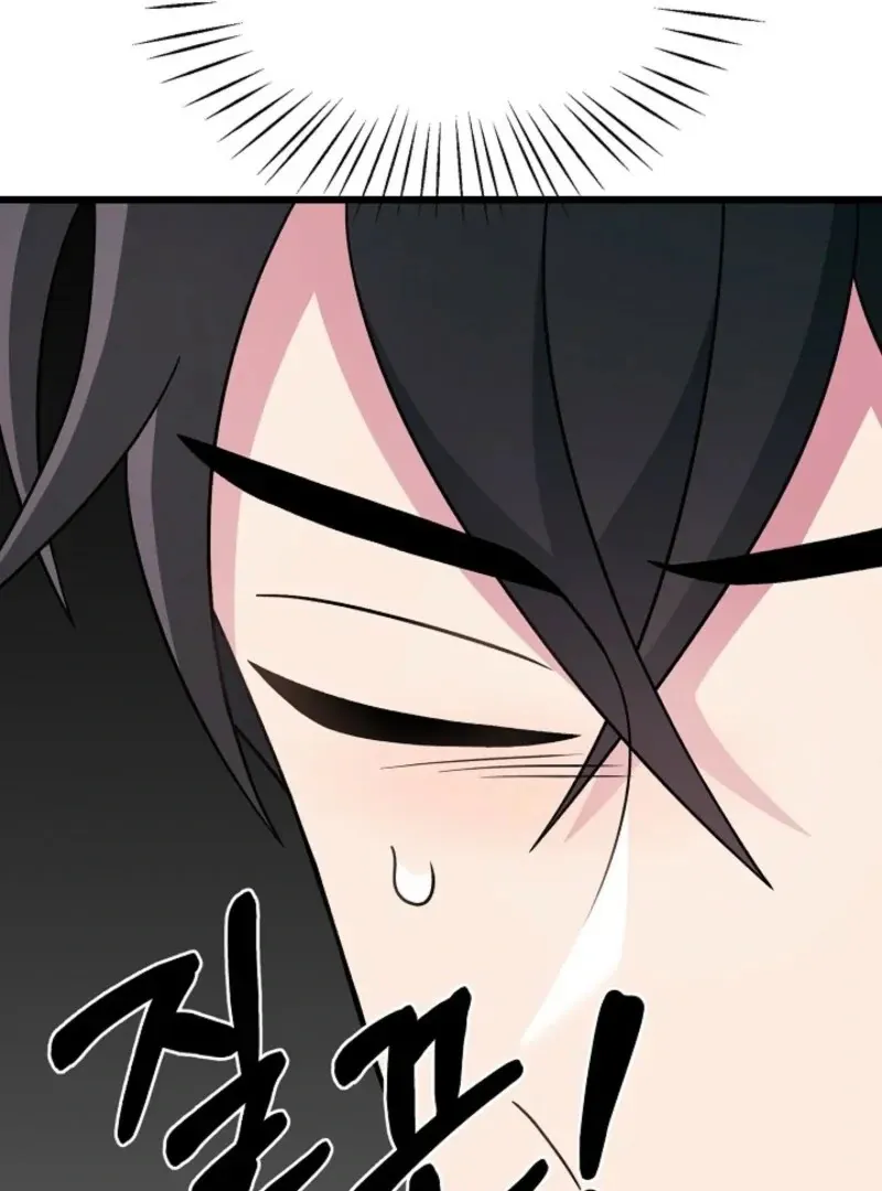 Read Space Love Me chapter 21 image 30 on Lezhin