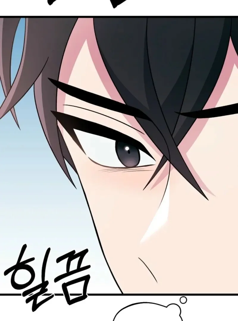 Read Space Love Me chapter 21 image 32 on Lezhin