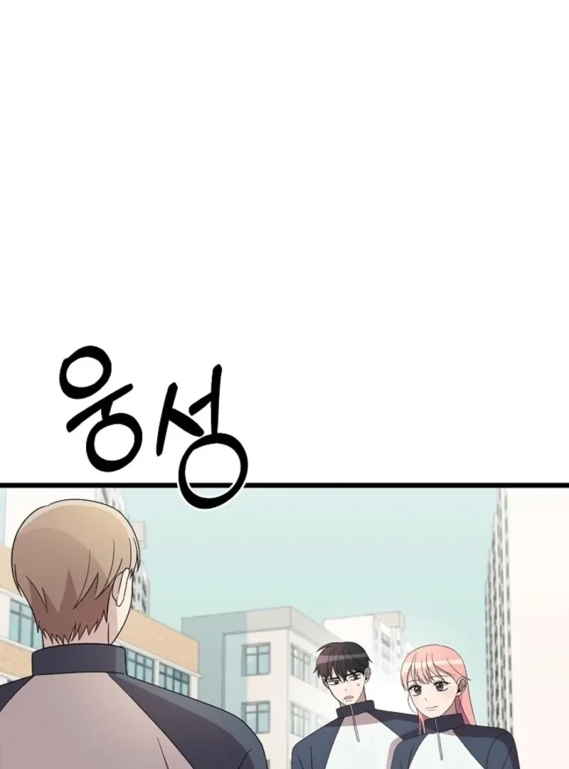 Read Space Love Me chapter 21 image 37 on Lezhin