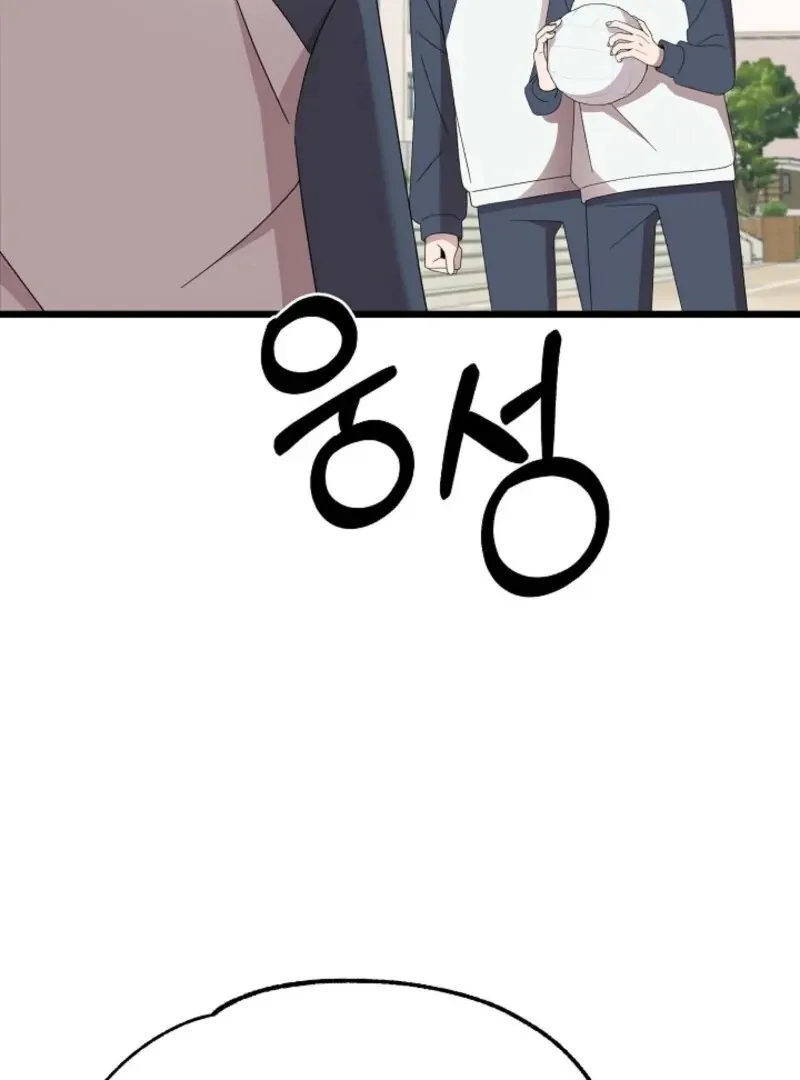 Read Space Love Me chapter 21 image 38 on Lezhin