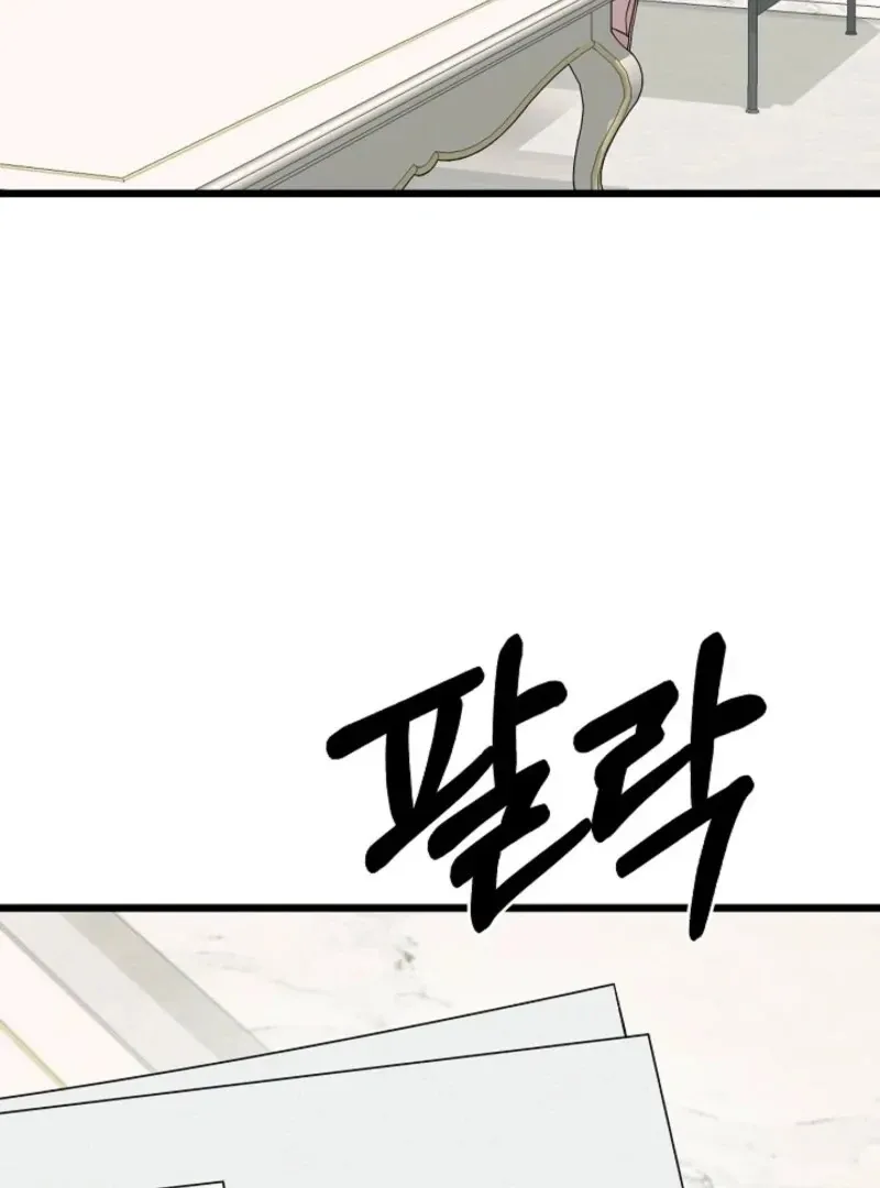 Read Space Love Me chapter 21 image 4 on Lezhin