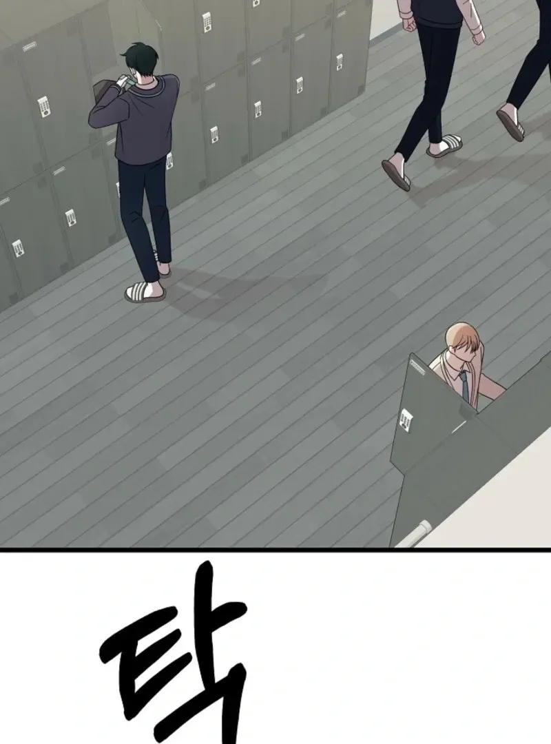 Read Space Love Me chapter 21 image 47 on Lezhin