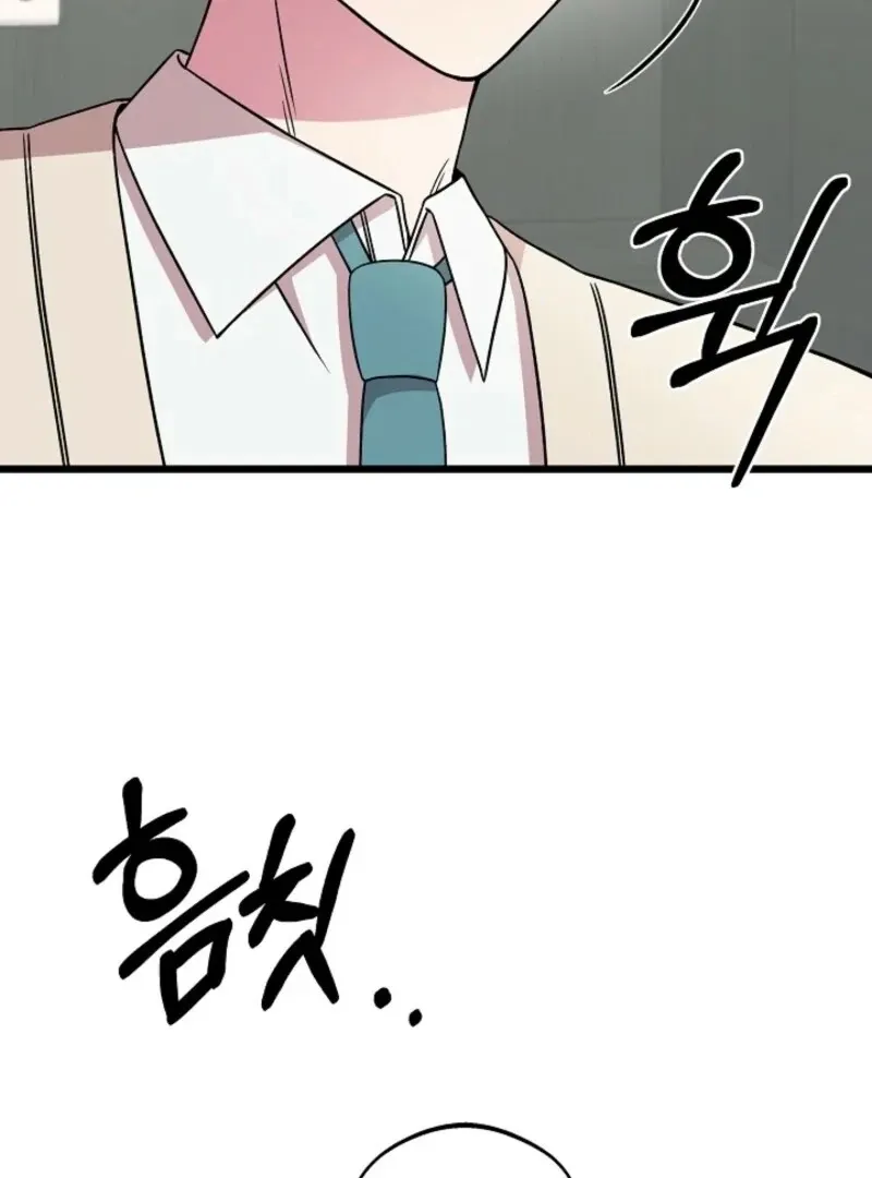 Read Space Love Me chapter 21 image 55 on Lezhin