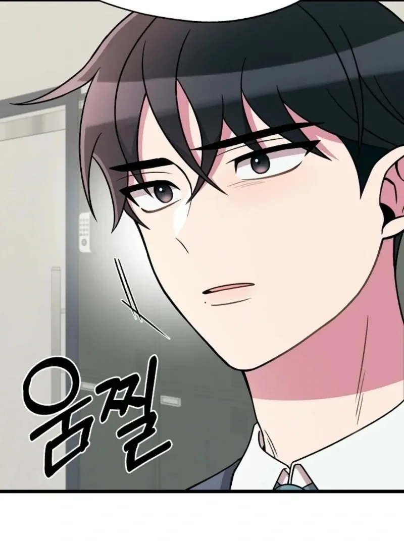 Read Space Love Me chapter 21 image 61 on Lezhin