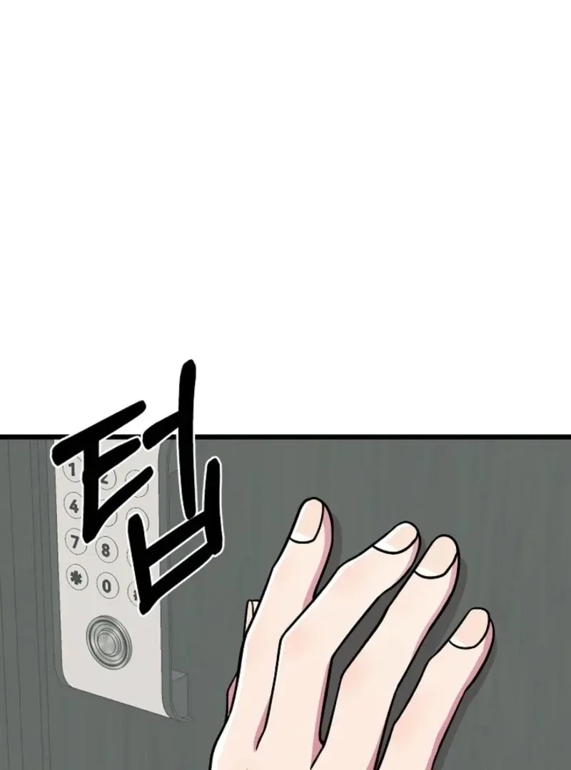 Read Space Love Me chapter 21 image 85 on Lezhin