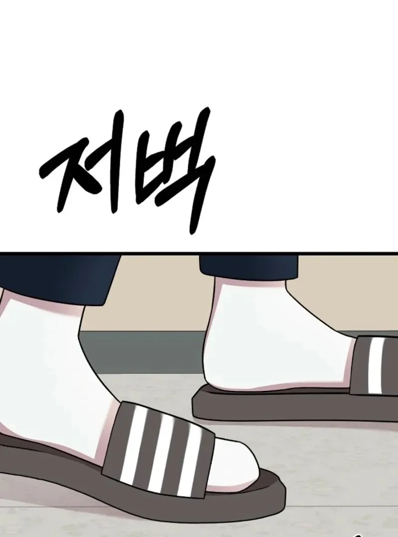 Read Space Love Me chapter 21 image 91 on Lezhin