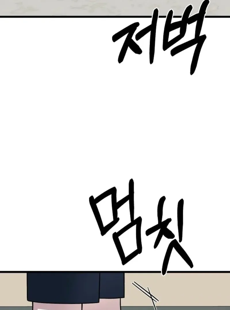Read Space Love Me chapter 21 image 92 on Lezhin