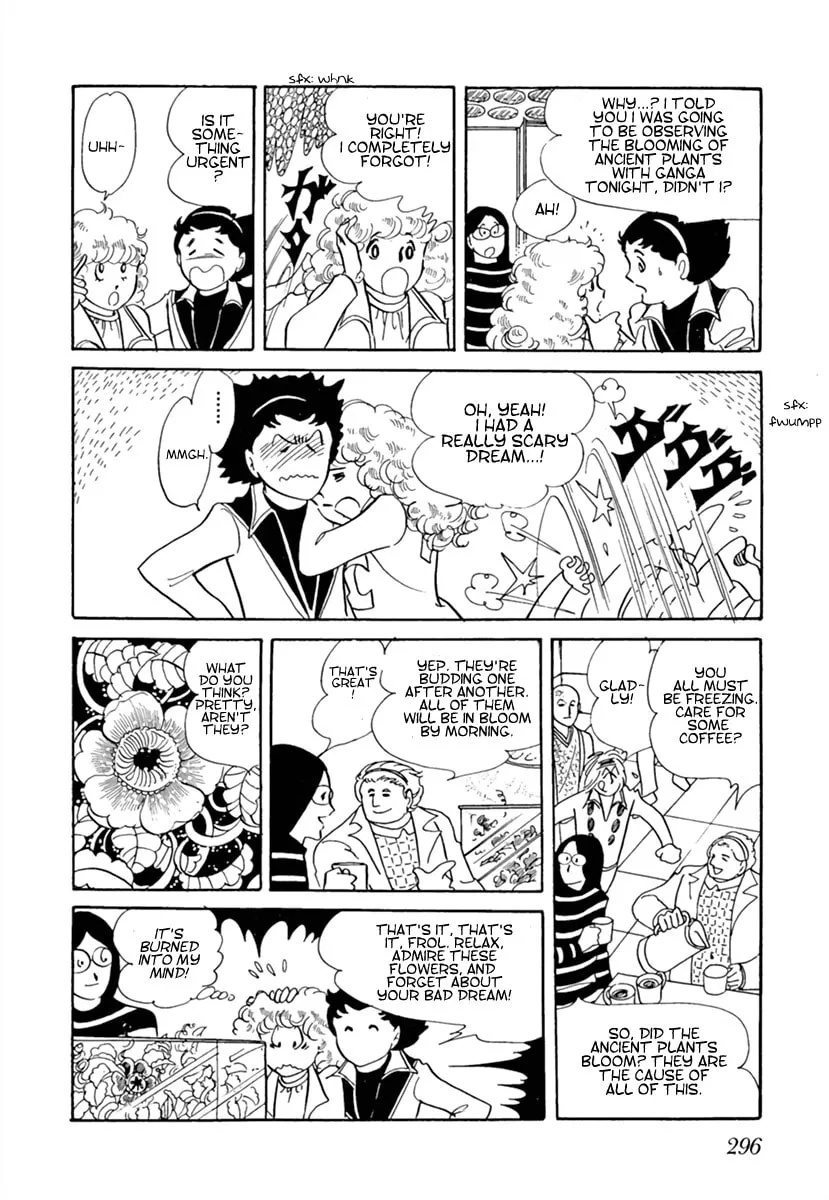 Read Space Street chapter 2 image 7 on Lezhin