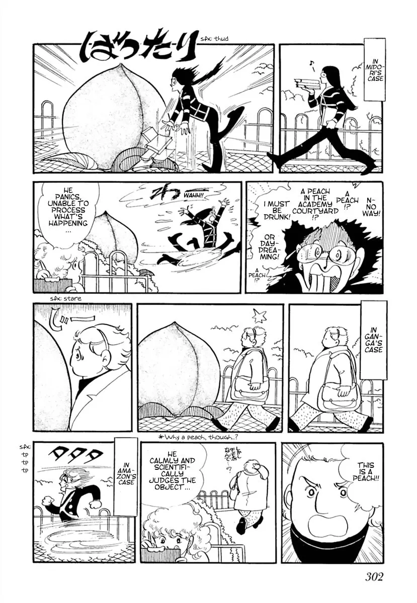 Read Space Street chapter 4 image 1 on Lezhin