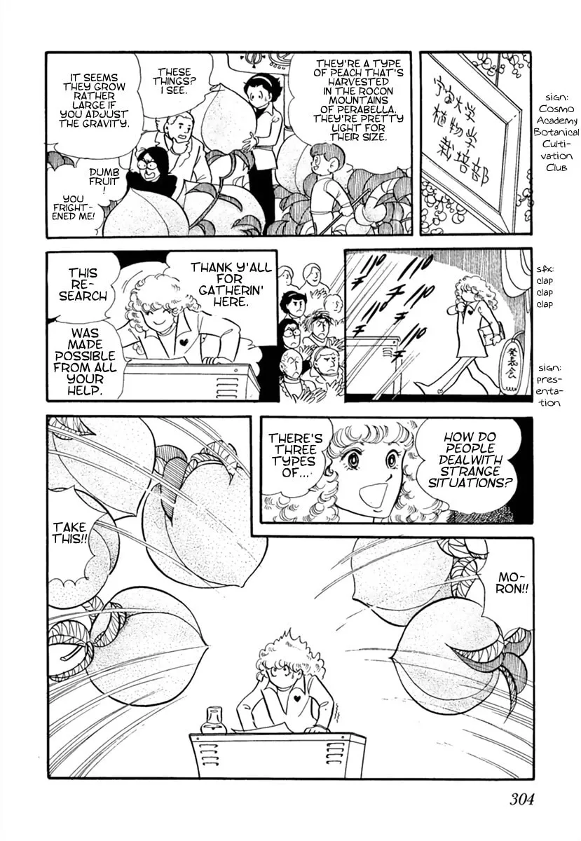 Read Space Street chapter 4 image 3 on Lezhin