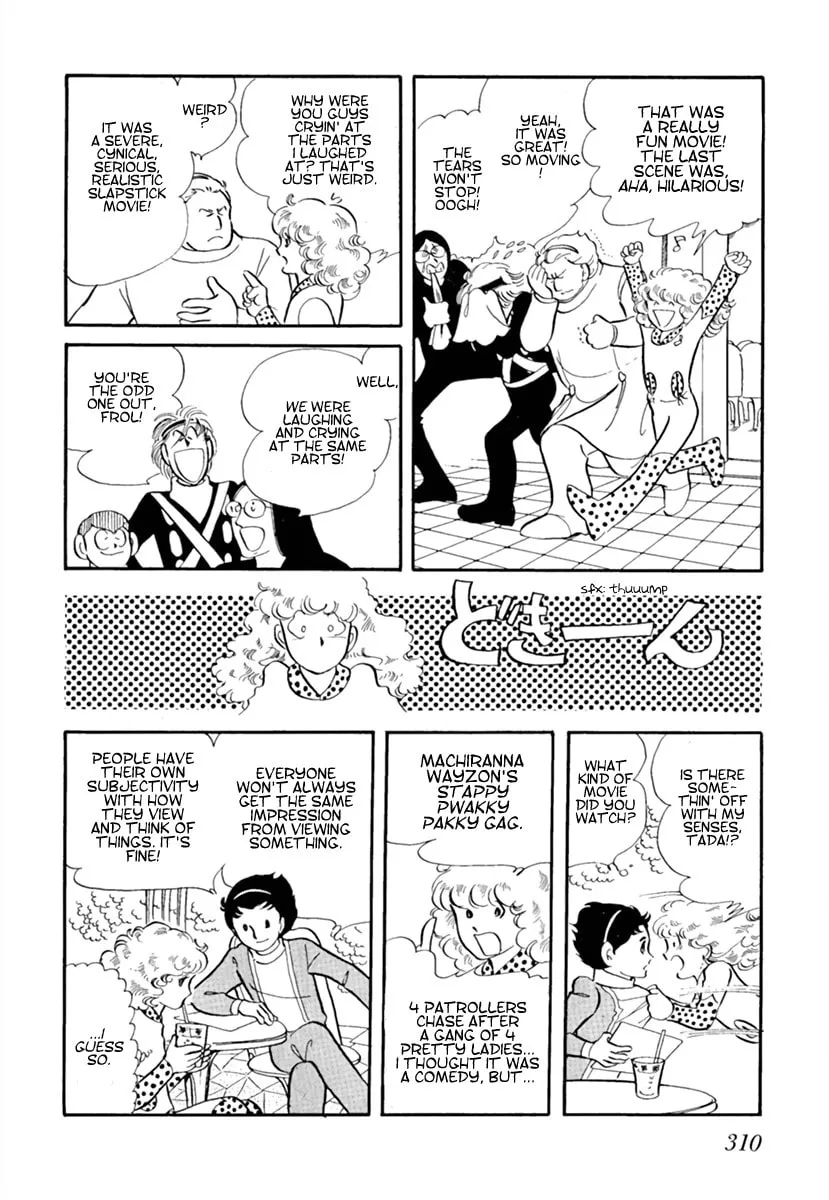 Read Space Street chapter 6 image 1 on Lezhin