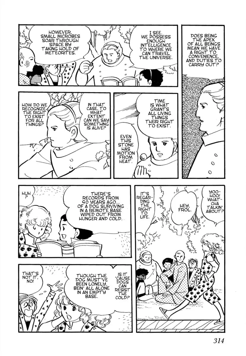 Read Space Street chapter 7 image 1 on Lezhin