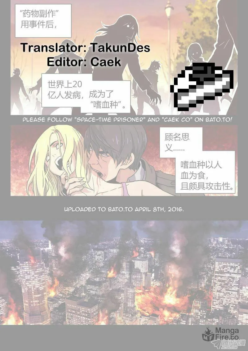 Read Space-Time Prisoner chapter 1 image 26 on Lezhin