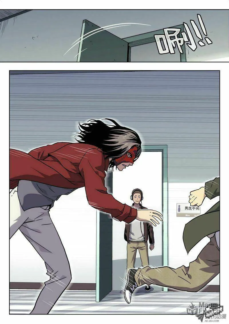 Read Space-Time Prisoner chapter 1 image 9 on Lezhin