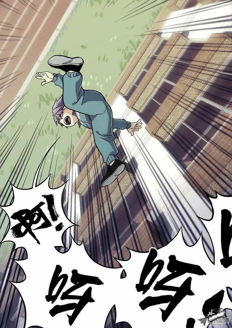 Read Space-Time Prisoner chapter 10 image 7 on Lezhin