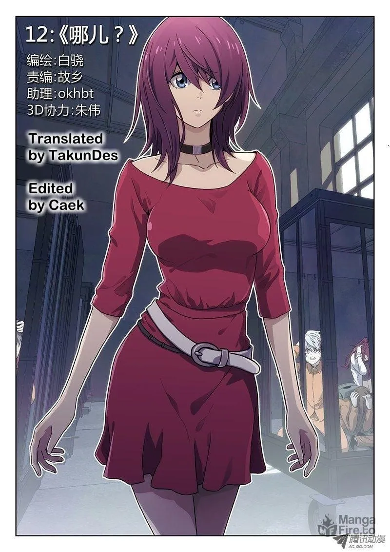 Read Space-Time Prisoner chapter 12 image 4 on Lezhin