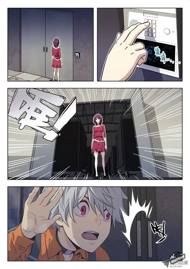 Read Space-Time Prisoner chapter 12 image 6 on Lezhin