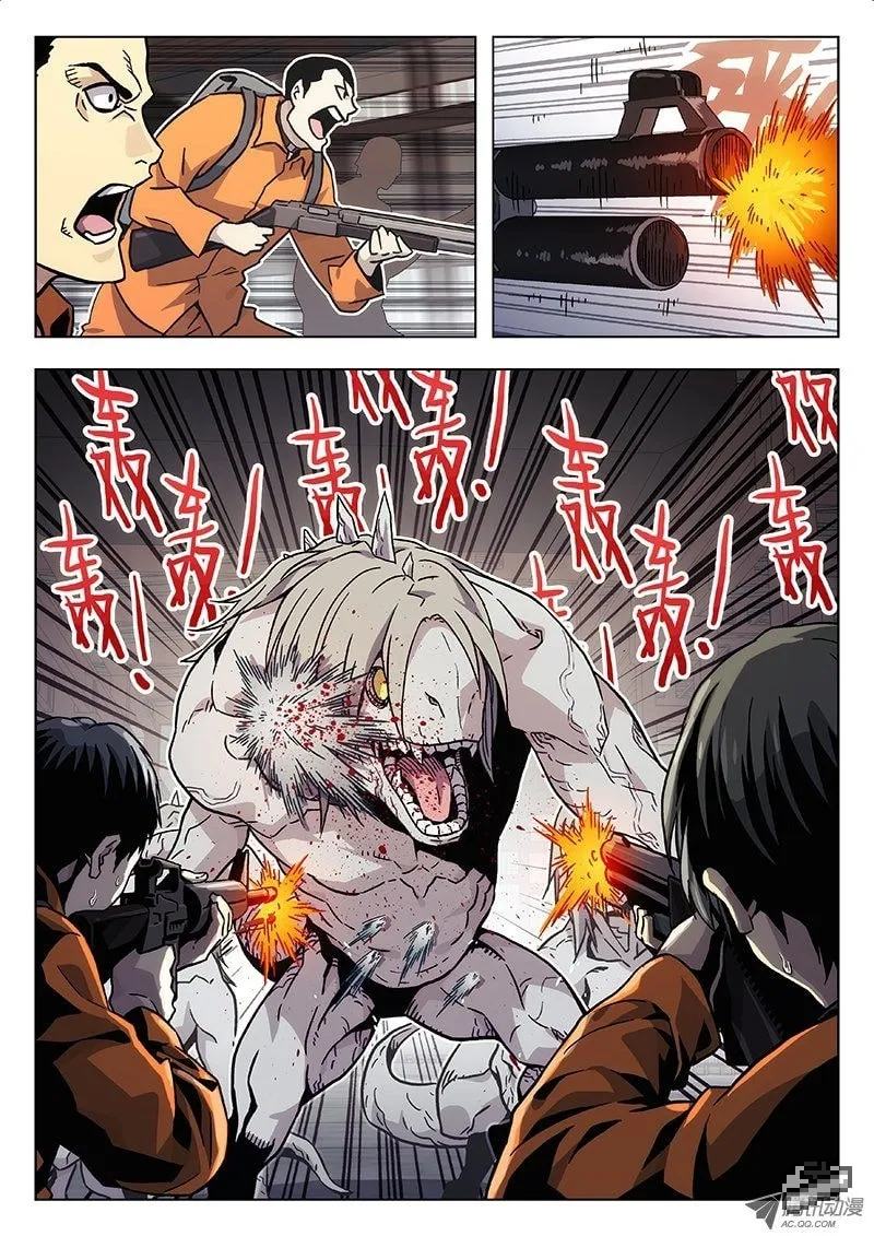 Read Space-Time Prisoner chapter 16 image 6 on Lezhin