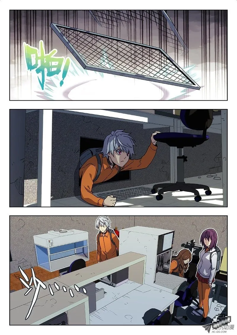 Read Space-Time Prisoner chapter 22 image 1 on Lezhin