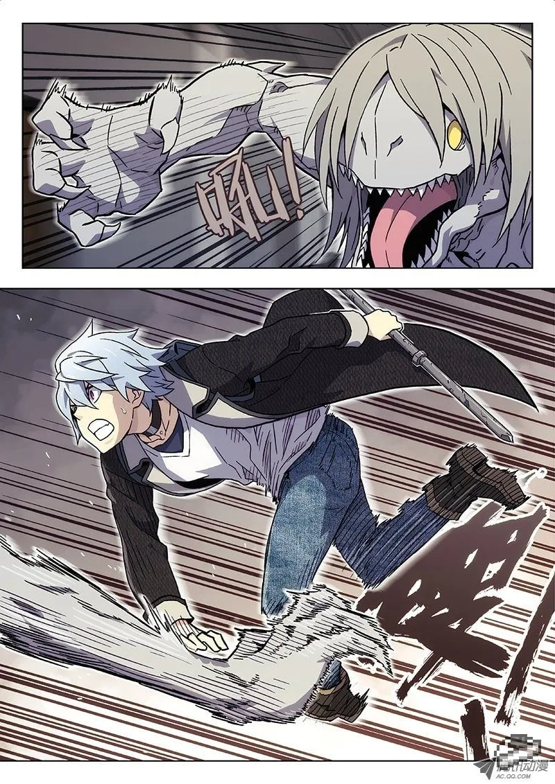 Read Space-Time Prisoner chapter 25 image 7 on Lezhin