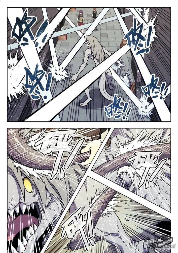 Read Space-Time Prisoner chapter 26 image 4 on Lezhin