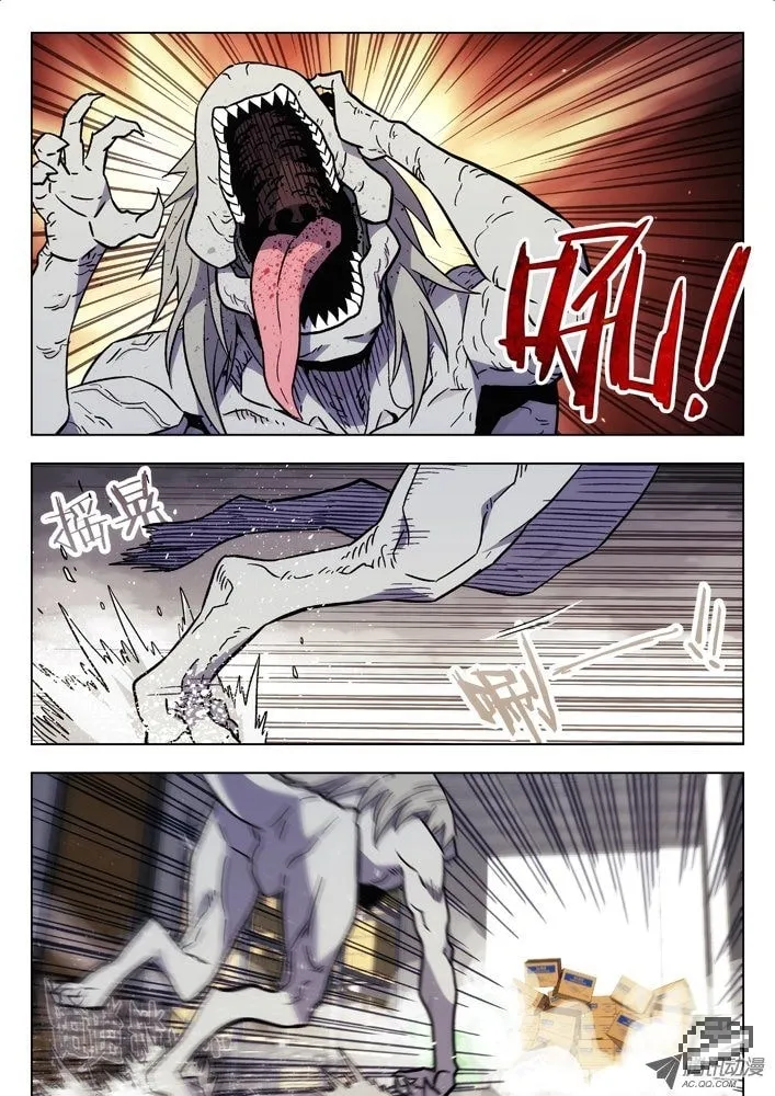 Read Space-Time Prisoner chapter 31 image 1 on Lezhin